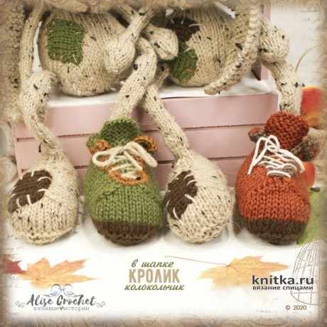 Кролик в шапке колокольчик. Работа Alise Crochet вязание и схемы вязания