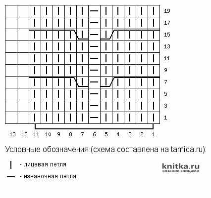 Мужской жакет