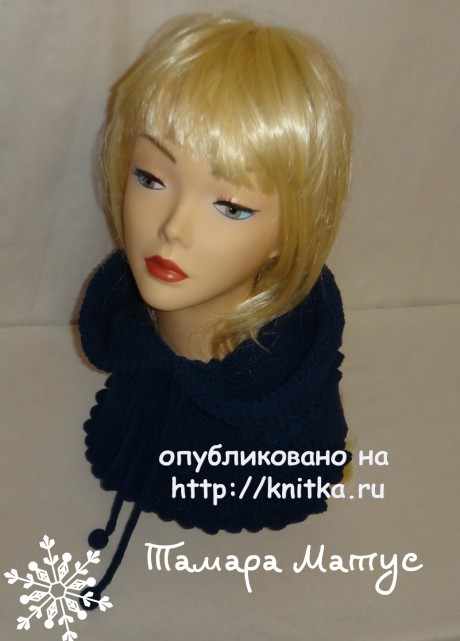 Снуд - капор спицами. Работа Тамары Матус вязание и схемы вязания