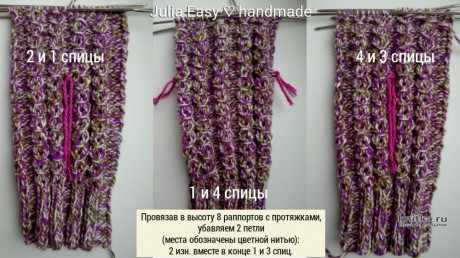 Женские носки спицами Семейная пара. Мастер - класс от Julia Easy вязание и схемы вязания