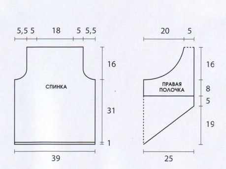 Маленький жилет в синих тонах Маленький жилет в синих тонах