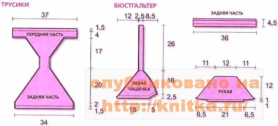 схема вязания купальника