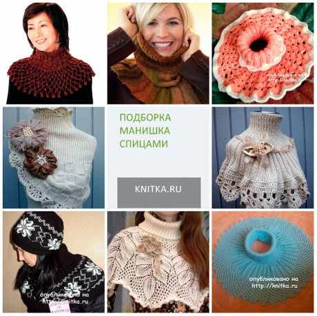 манишка спицами подборка моделей