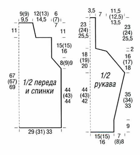 Меланжевый пуловер с воротником-стойкой