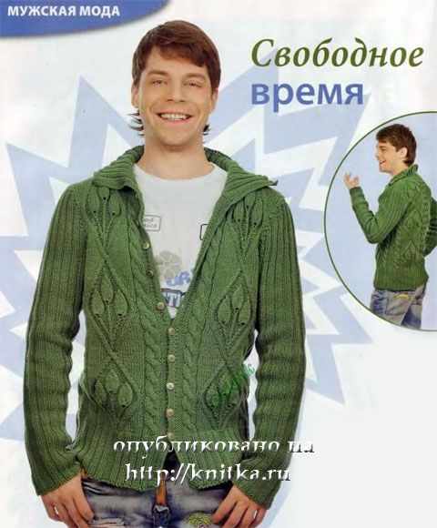 мужской жакет мужской жакет