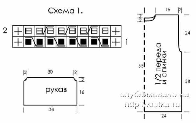 вязание для мужчин вязание для мужчин