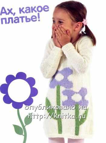 вязаное платье с цветами