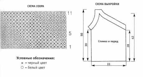Полосатый топ, связанный спицами Полосатый топ, связанный спицами