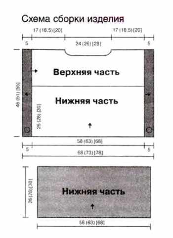 Пуловер - пончо Пуловер - пончо