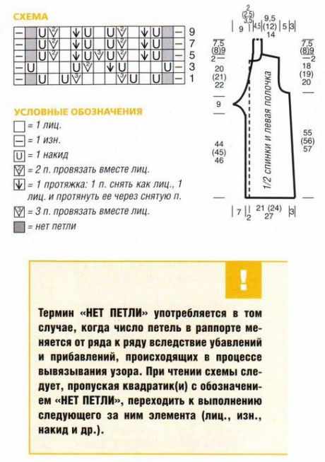 Женский жилет с разрезом