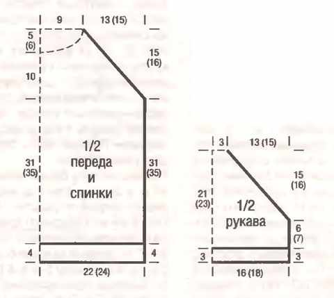 Розовый пуловер с короткими рукавами Розовый пуловер с короткими рукавами