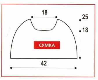 Черная сумка с круглыми ручками