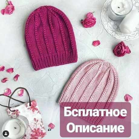Теплая шапочка спицами, бесплатное описание