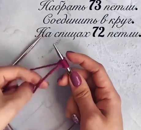 Теплая шапочка спицами, бесплатное описание