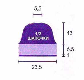 Фиолетовая шапочка Фиолетовая шапочка