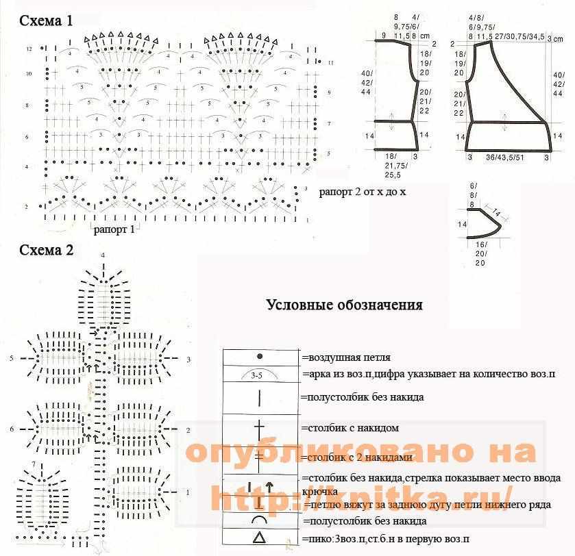 схема вязания кофты