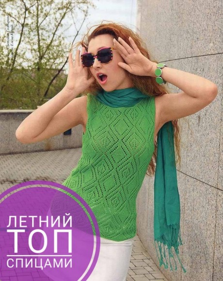 как связать топ спицами