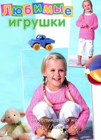 Розовый ажурный свитер