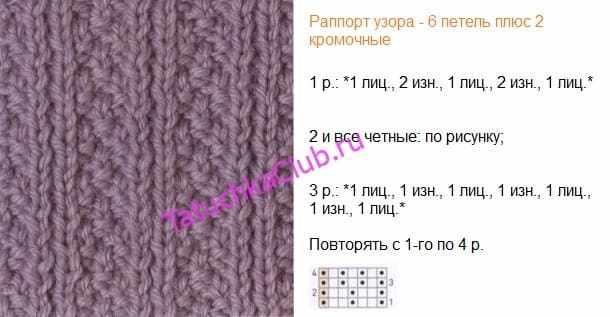 Резинка с жемчужными ромбиками