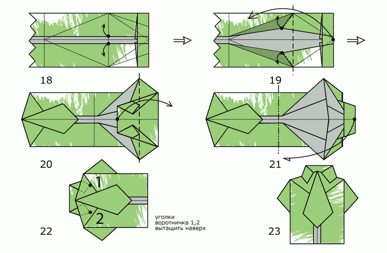 схема оригами